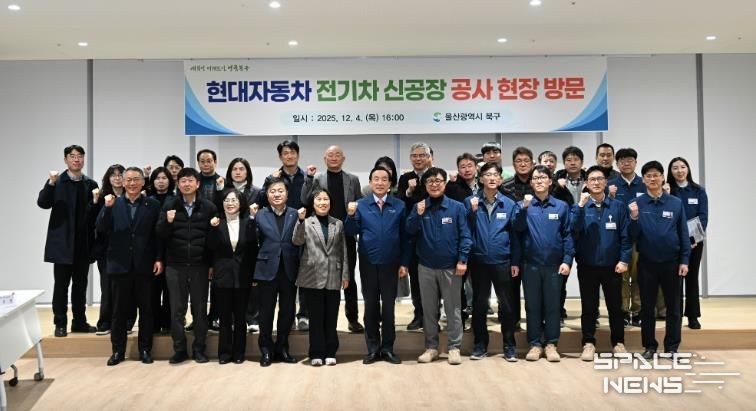 북구, 현대차 전기차 신공장 공사 현장 방문...지역 산업 변화 흐름 파악