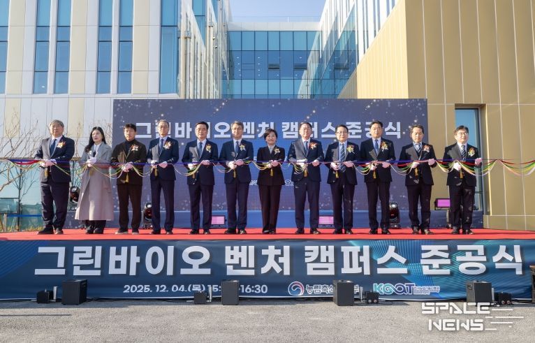 익산시, 대한민국 1호 '그린바이오 벤처 캠퍼스' 문 열다