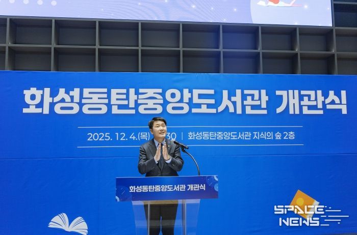 배정수 의장 도서관 개관식 축사 모습