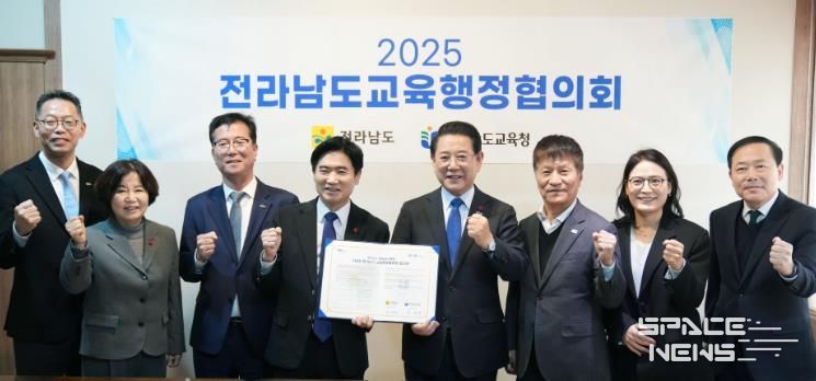 전라남도 교육행정협의회 간담회 사진