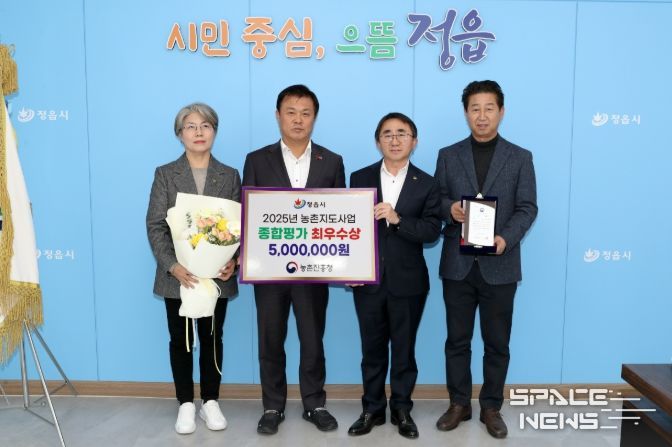 정읍시농업기술센터, 2025년 농촌진흥청 종합평가 ‘최우수상’