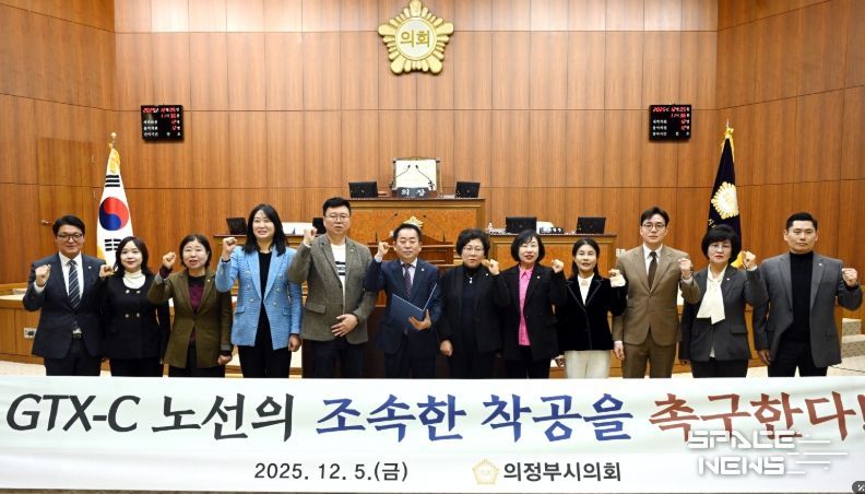 GTX-C 조속 착공 촉구 성명서 발표