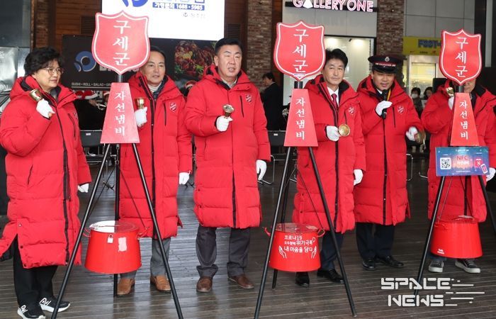 이범석 청주시장, 구세군 자선냄비 시종식 참여