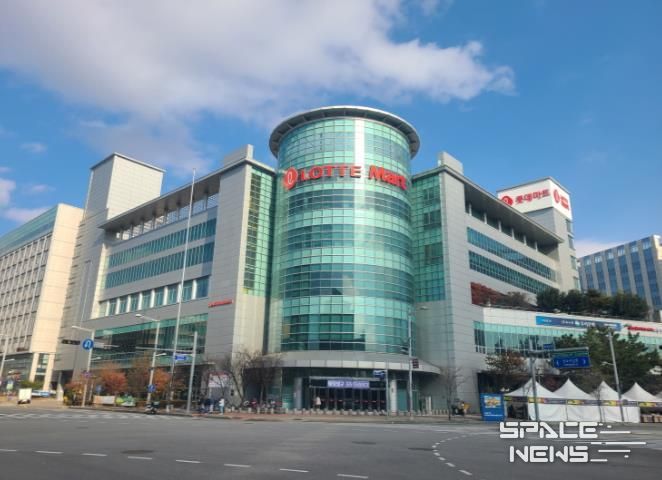 롯데마트 영종점 전경