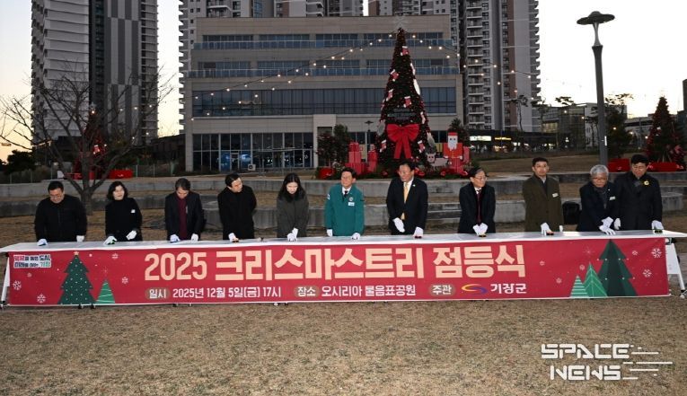 기장군이 오시리아 물음표공원에서 크리스마스트리 점등식을 열었다