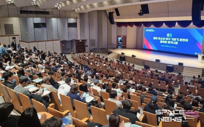 2025년 유소년 지도자·학부모 대상 KBO 의무세미나 현장