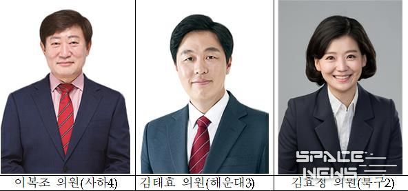 이복조·김태효 ‘최우수의원’, 김효정 ‘우수의원’ 선정