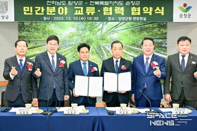 순창군-담양군 민간분야 교류 확대로 지역발전‘청신호’