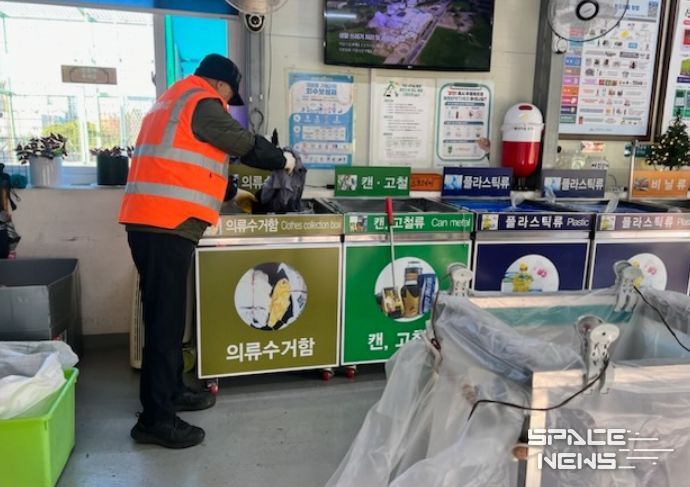 재활용도움센터