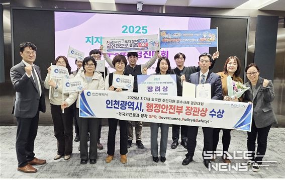 일자리 분야 주요 평가 4개 연속 수상