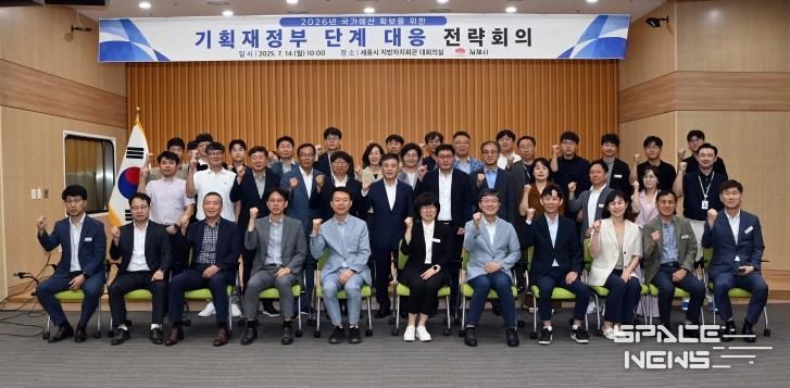 기재부단계 대응 전략회의_250714