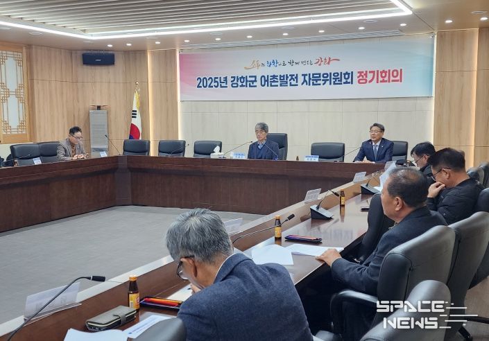 강화군, 4분기 강화군 어촌 발전 자문위원회 개최