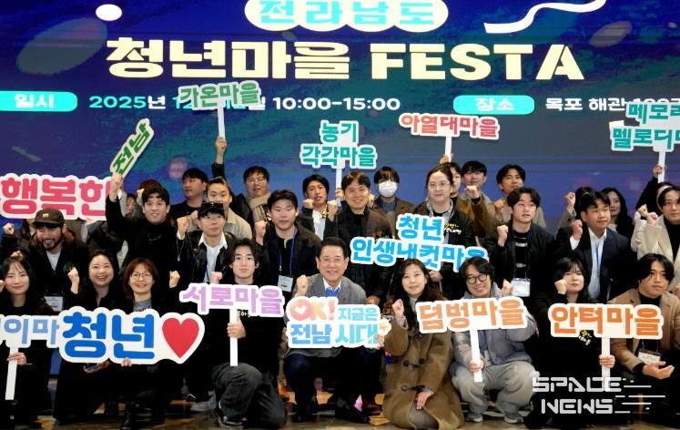 전남 청년마을 FESTA 사진