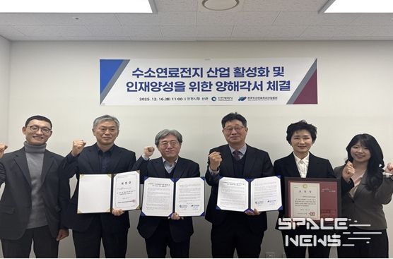 인천시, 한국수소연료전지산업협회와 양해각서