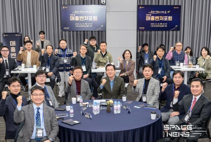 이재준 수원시장(가운데)과 제9회 매홀벤처포럼 참석자들이 함께하고 있다.