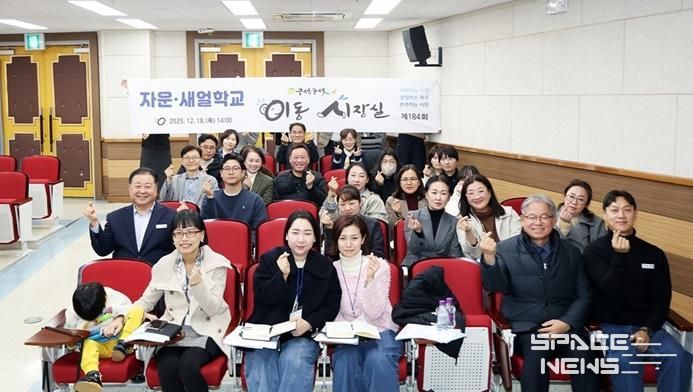 파주시, 자운‧새얼학교와 함께 특수교육현장 이동시장실 개최