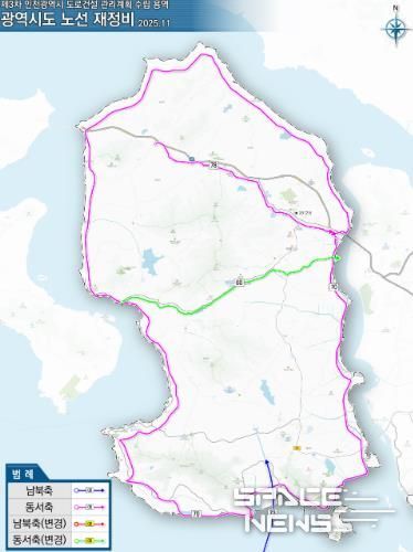 강화군, ‘외포리~신정리’ 광역시도 60호선 승격 지정… 동서축 간선도로 확충 본격화