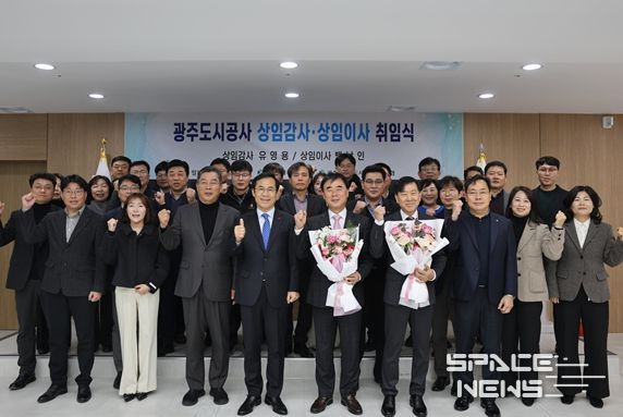 유영용 상임감사·백남인 상임이사 취임