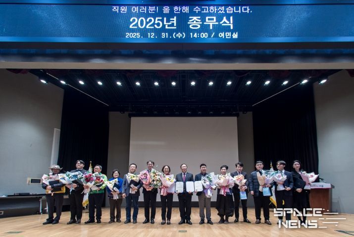 2025년 종무식