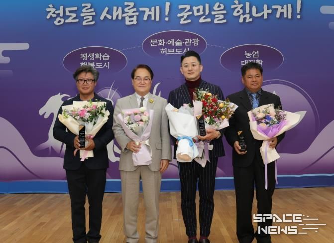 2025년 청도군 농업인대상 수상자 선정