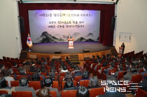 안동시, 새해 시정 운영 방향 발표