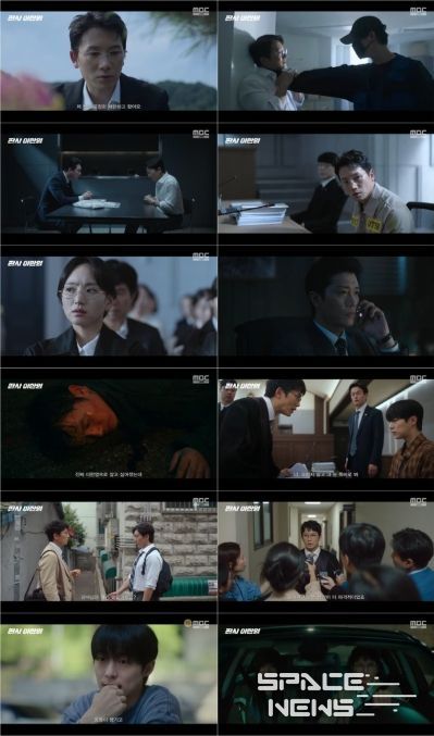 사진 제공: MBC 금토드라마 <판사 이한영>