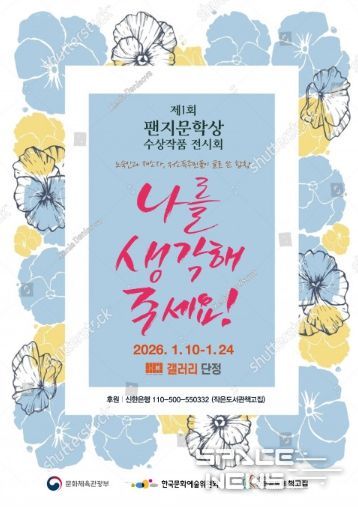 사진= 인문공동체 책고집 제공