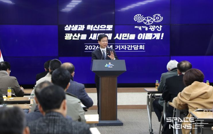 박병규 광산구청장 신년 기자간담회