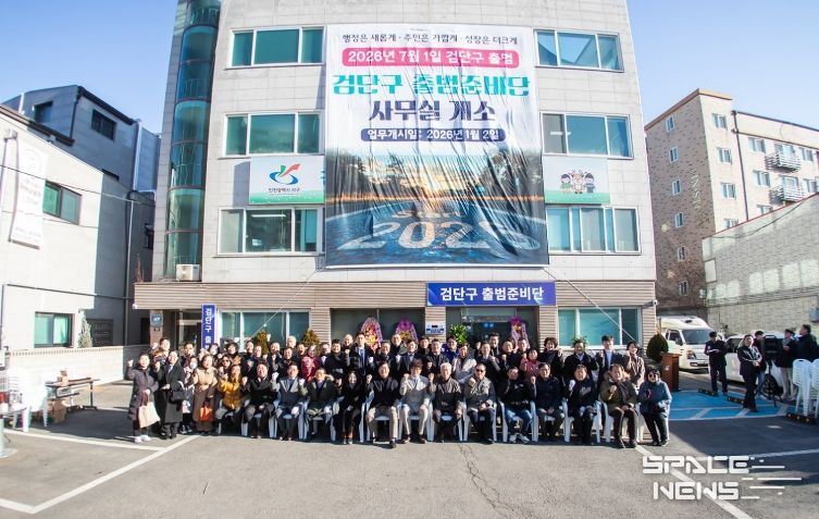 인천 서구, 검단구 출범준비단 사무실 개소식 개최