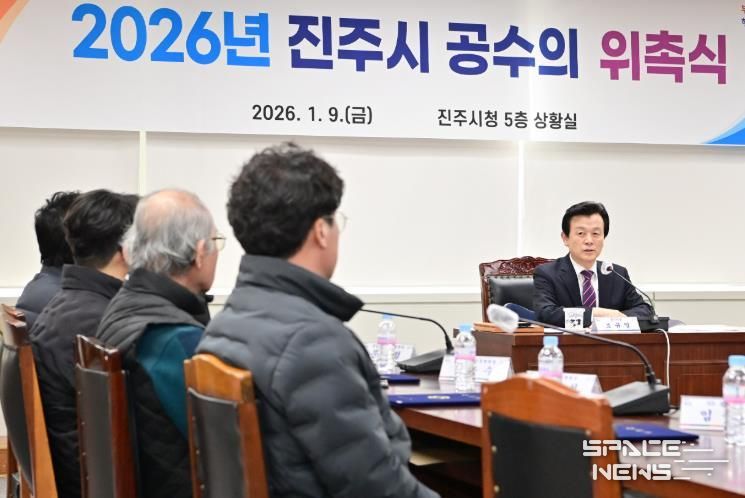 진주시, ‘공수의 8명 위촉’ 가축질병 대응 강화