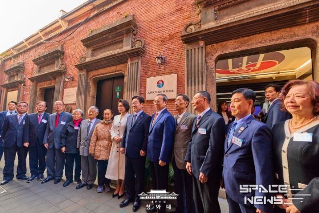 대한민국 임시정부 상하이 청사 100년 기념식(청와대)
