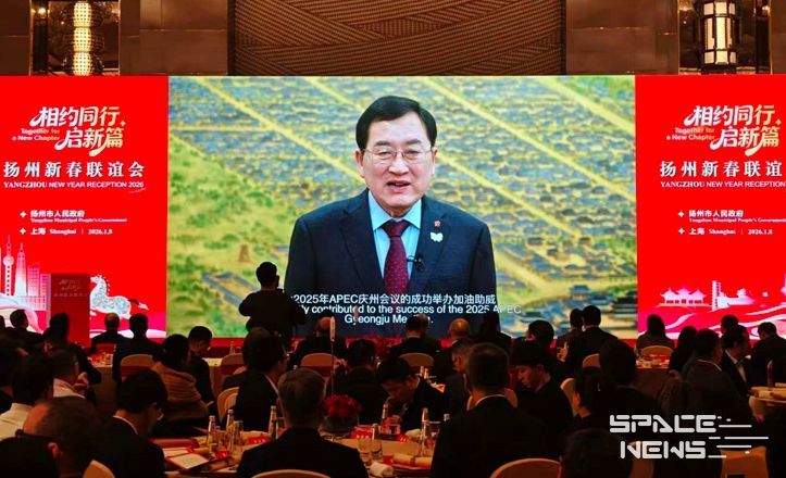 지난 8일 중국 상하이에서 열린 양저우시 신년 친선 교류 행사에서 주낙영 경주시장의 신년 인사 영상 메시지가 행사장 대형 화면을 통해 상영되고 있다.