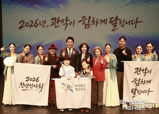 신년인사회에서 주민들과 단체 사진을 촬영하는 박준희 관악구청장