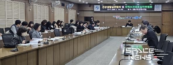 ‘건강 도시 남동구’ 남동구, 지역 보건의료 3개 전략 10개 과제 추진