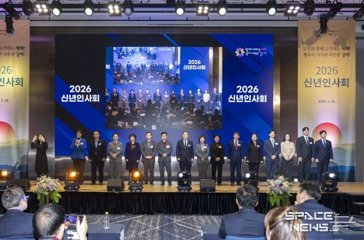 2026년 강서구 신년인사회