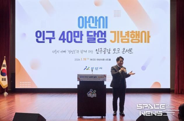 시장님 축사 사진