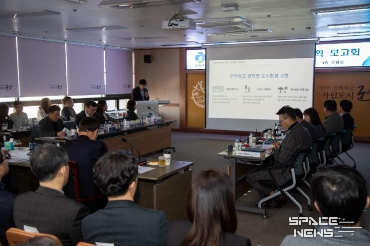 군산시, 2026년 주요업무계획 보고회 개최