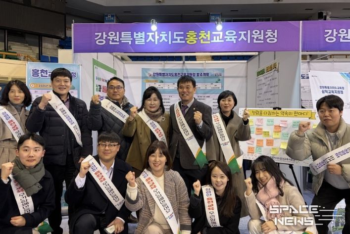 홍천교육지원청, 도교육청 발주계획 설명회와 함께하는 청렴 행사 개최