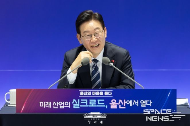 울산 타운홀 미팅 '미래 산업의 실크로드, 울산에서 열다'(청와대)