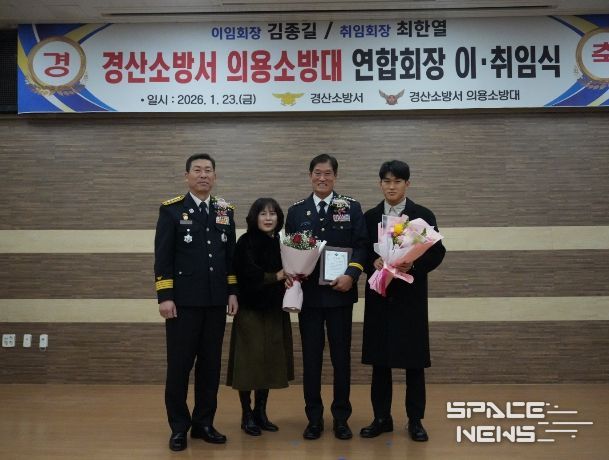 제11·12대 회장 이·취임식