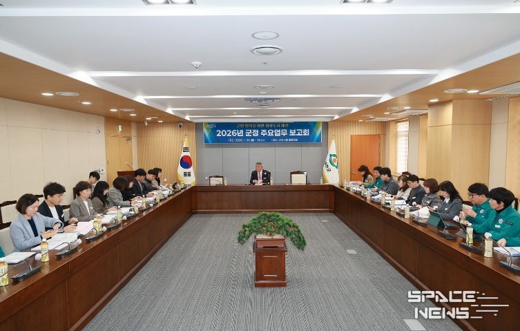 군정 업무보고(기획예산실)