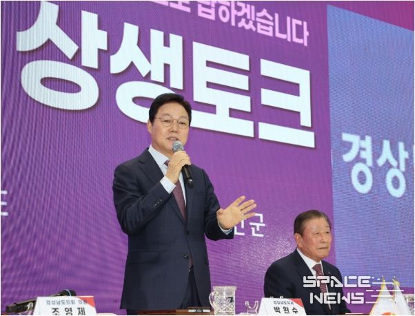 함안군도민상생토크