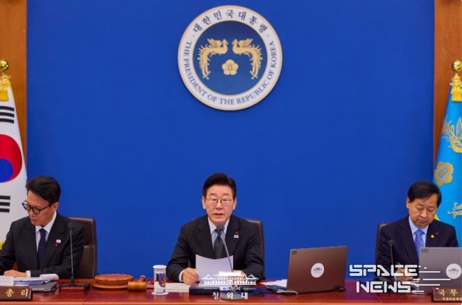 2026년 제3회 국무회의(청와대)