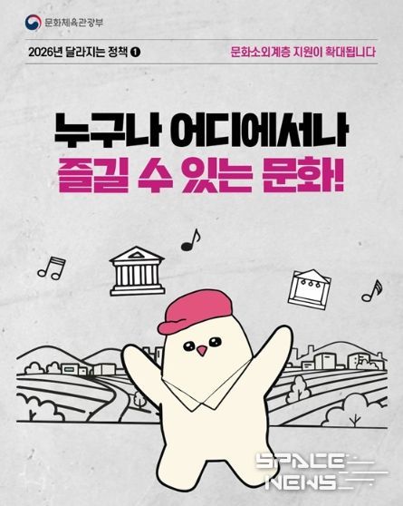 문화체육관광부