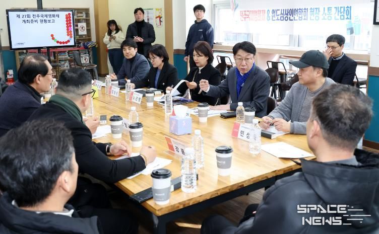 전주국제영화제 앞두고 전주영화의거리 활성화 머리 맞대