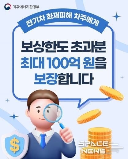 기후에너지환경부