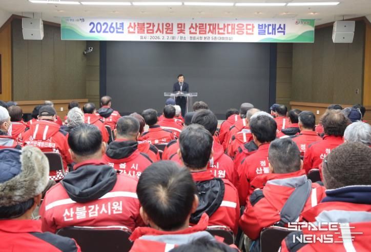 정읍시, ‘산림재난대응단’ 출범…봄철 산불 방지 ‘총력’