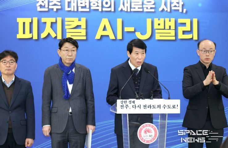 남관우 전주시의회 의장 “피지컬 AI-J밸리 조성에 총력” 약속