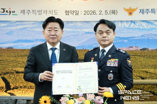 제주특별자치도와 제주특별자치도경찰청 간 사무분담 및 사무수행에 관한 업무협약식