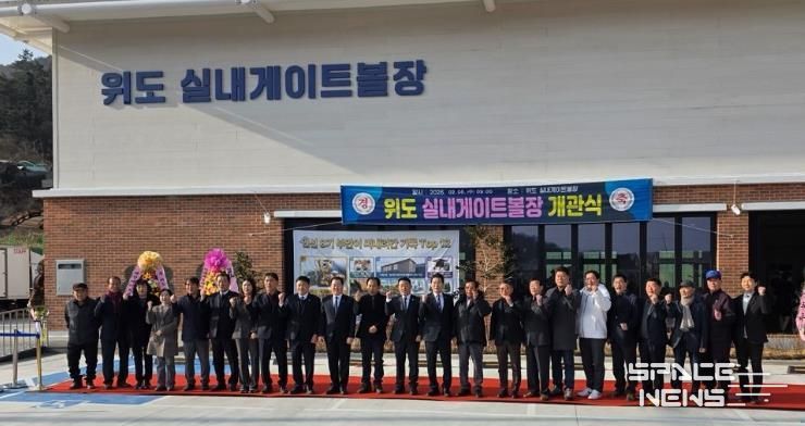 부안 위도면, 2026년 군민과의 희망소통대화 성료